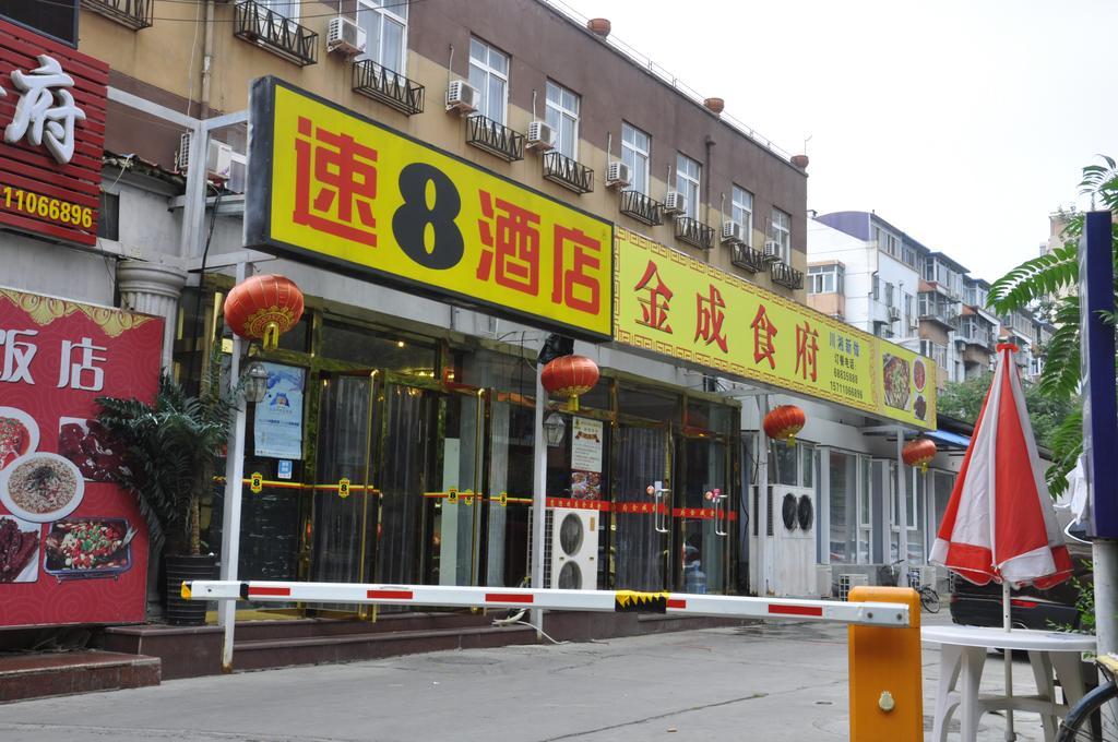 Super 8 Hotel Beijing Shijingshan Jiujiuyuan Экстерьер фото
