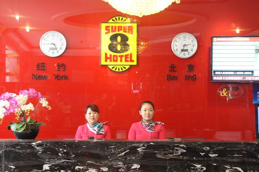 Super 8 Hotel Beijing Shijingshan Jiujiuyuan Экстерьер фото
